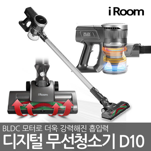 아이룸 무선 청소기