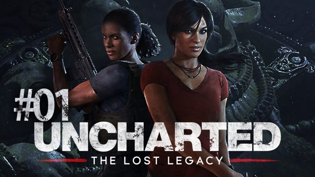 언차티드 잃어버린 유산