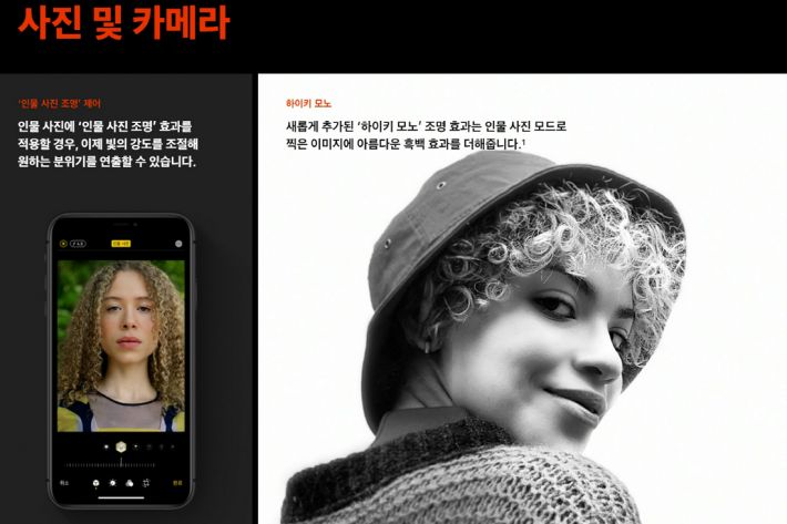 하이키 조명모드