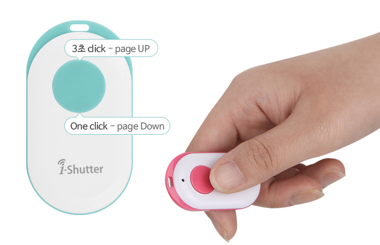 이북 리더기 블루투스 리모컨