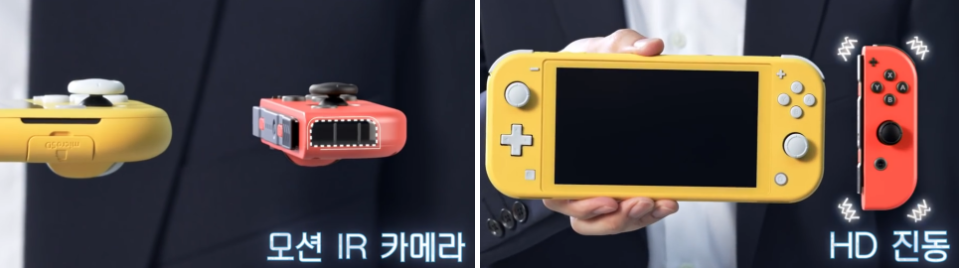 닌텐도 스위치 모션 카메라
