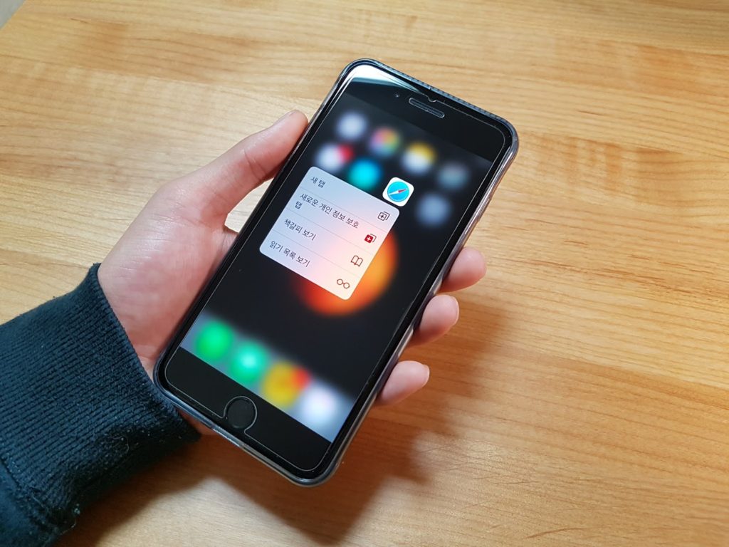 앱 길게 누르기