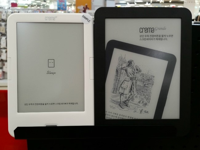 좌측 사운드업 / 우측 그랑데