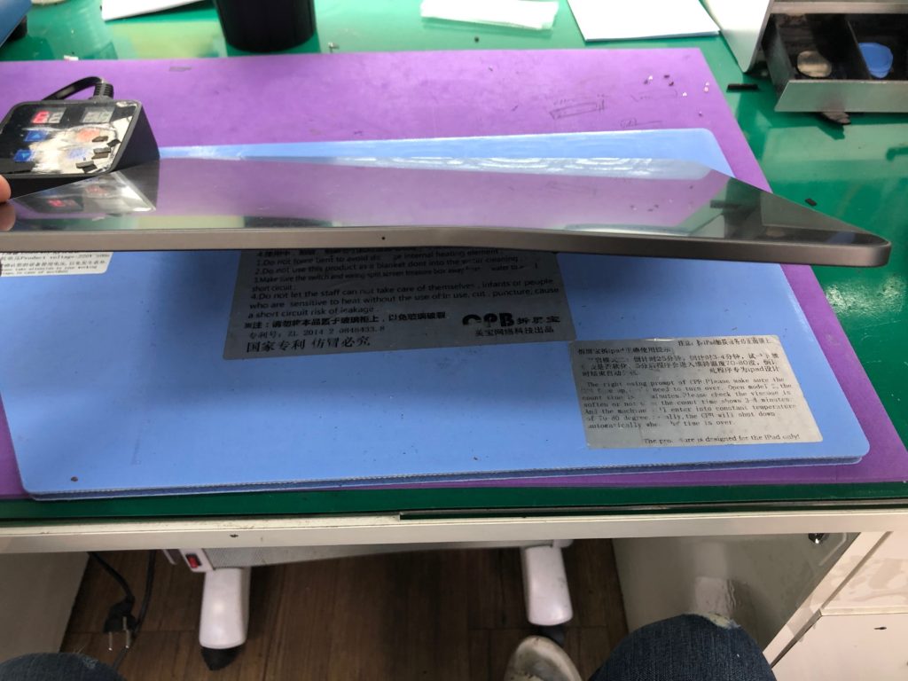 아이패드 휘어짐