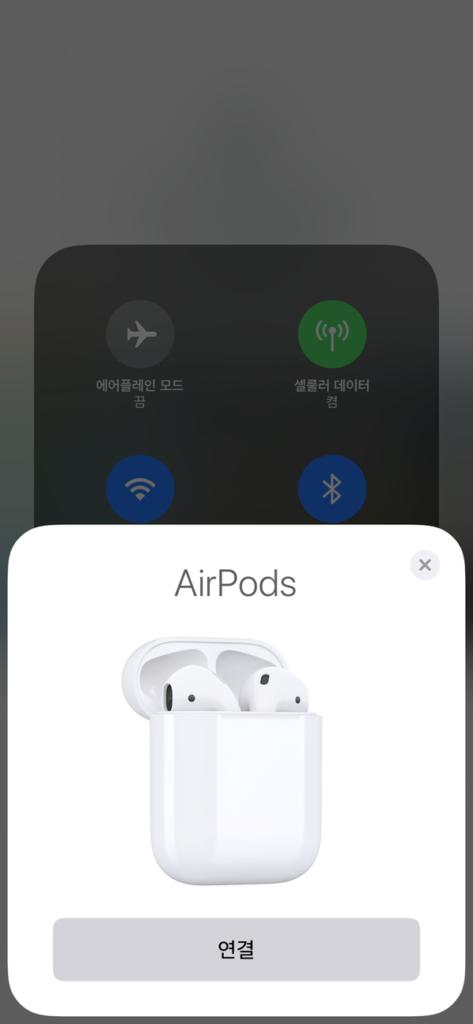 에어팟 초기화 후 재연결