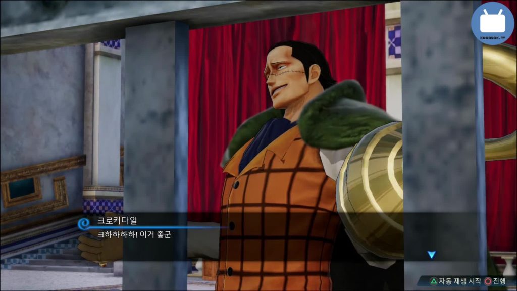 알라바스타 스토리