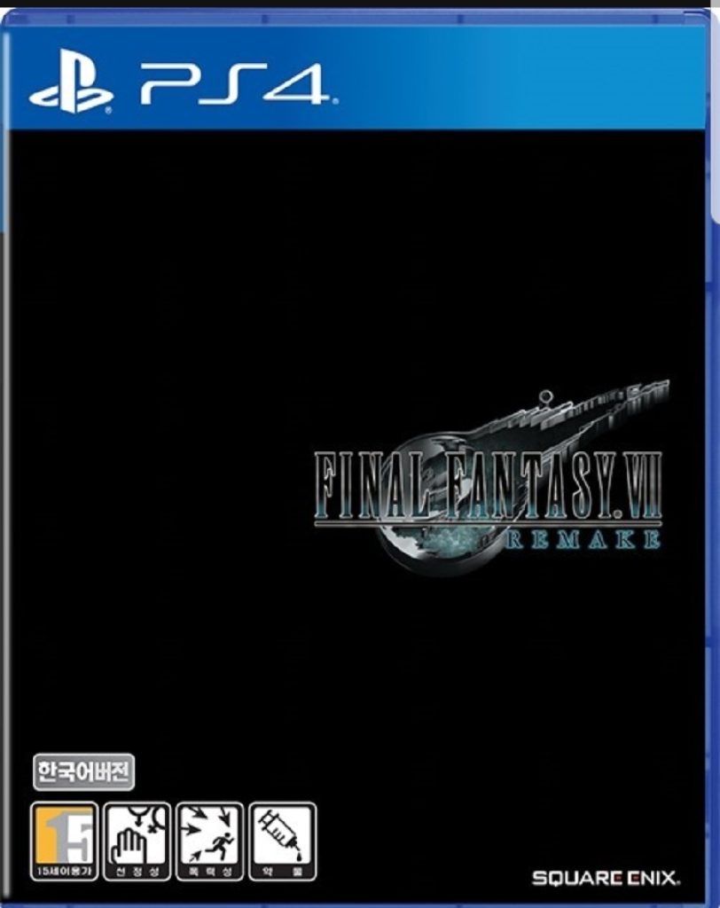 파이널 판타지 7 리메이크 시디