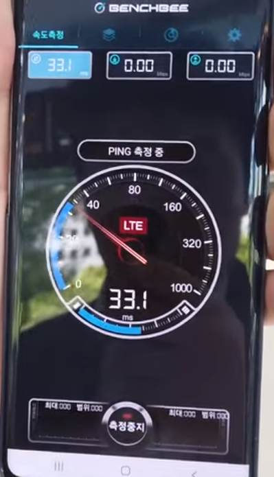 5G 폰 속도