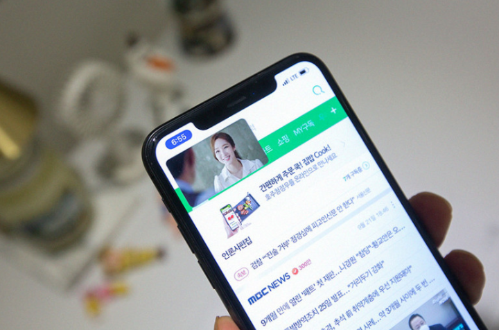 아이폰 PIP 기능