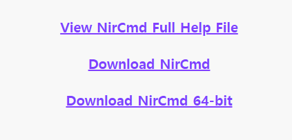 다운로드 nircmd