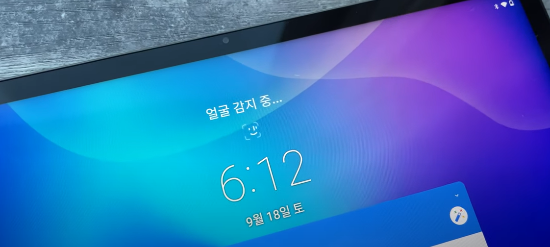 레노버p11 얼굴인식 기능