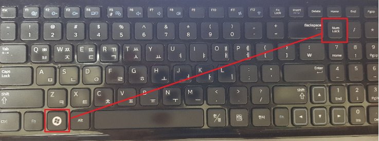 키보드 입력 안됨 해결방법1