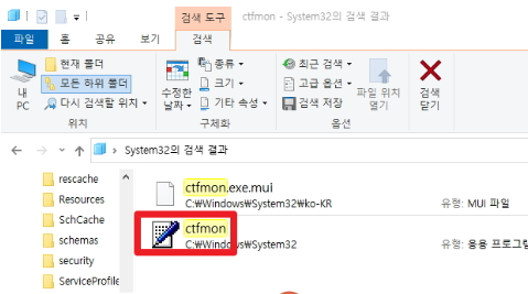 키보드 입력 안됨 해결방법2
