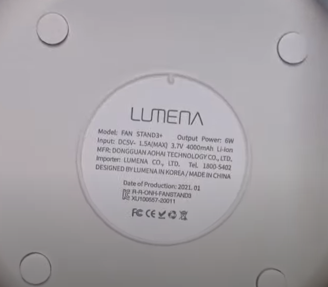 루메나 선풍기 수리 2