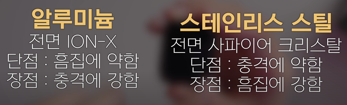 애플워치8 구매가이드