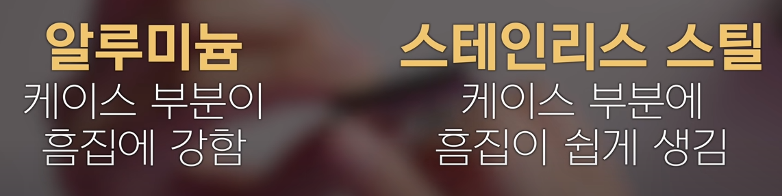 애플워치8 구매가이드