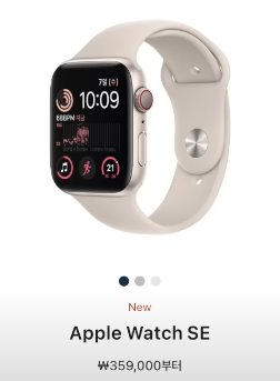 애플워치 울트라