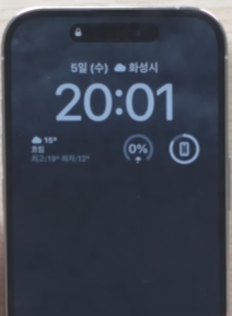 아이폰14 초기세팅 AOD