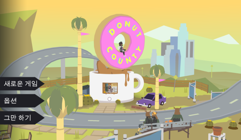 닌텐도스위치 게임 추천 : 도넛 카운티(2018.08.28) / 장르: 퍼즐