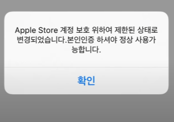 스미싱 문자 해킹 당했을 때 대처법