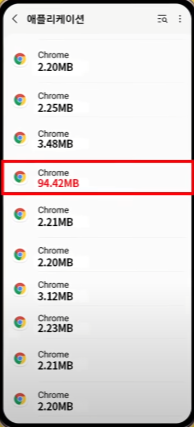 스미싱 문자 해킹 당했을 때 대처법