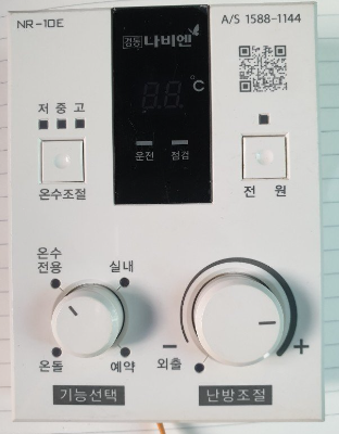 난방비 아끼는 방법