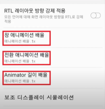 휴대폰 속도 빠르게 하는 방법