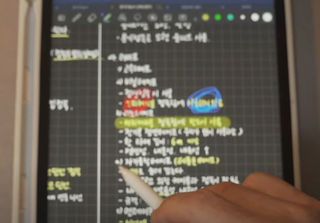 아이패드 필수 어플