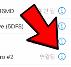 에어팟 프로 짝퉁 구별법