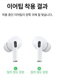 에어팟 프로 짝퉁 구별법