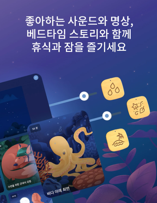 아이패드 필수 어플