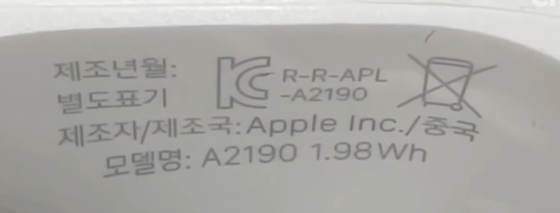 에어팟 프로 짝퉁 구별법