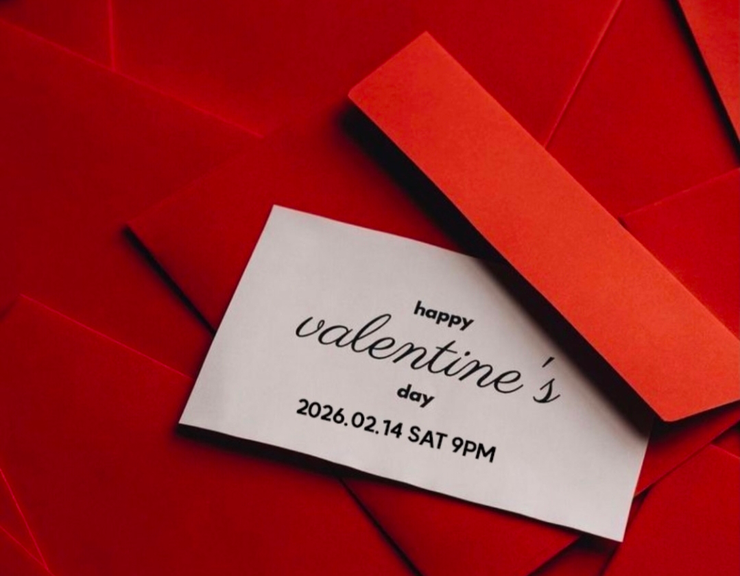 2026 발렌타인데이